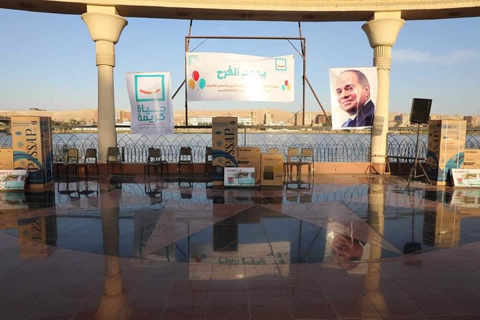 مؤسسة "حياة كريمة" تدخل الفرحة علي 100 عروسة ضمن مبادرة "يدوم الفرح" فى المنيا