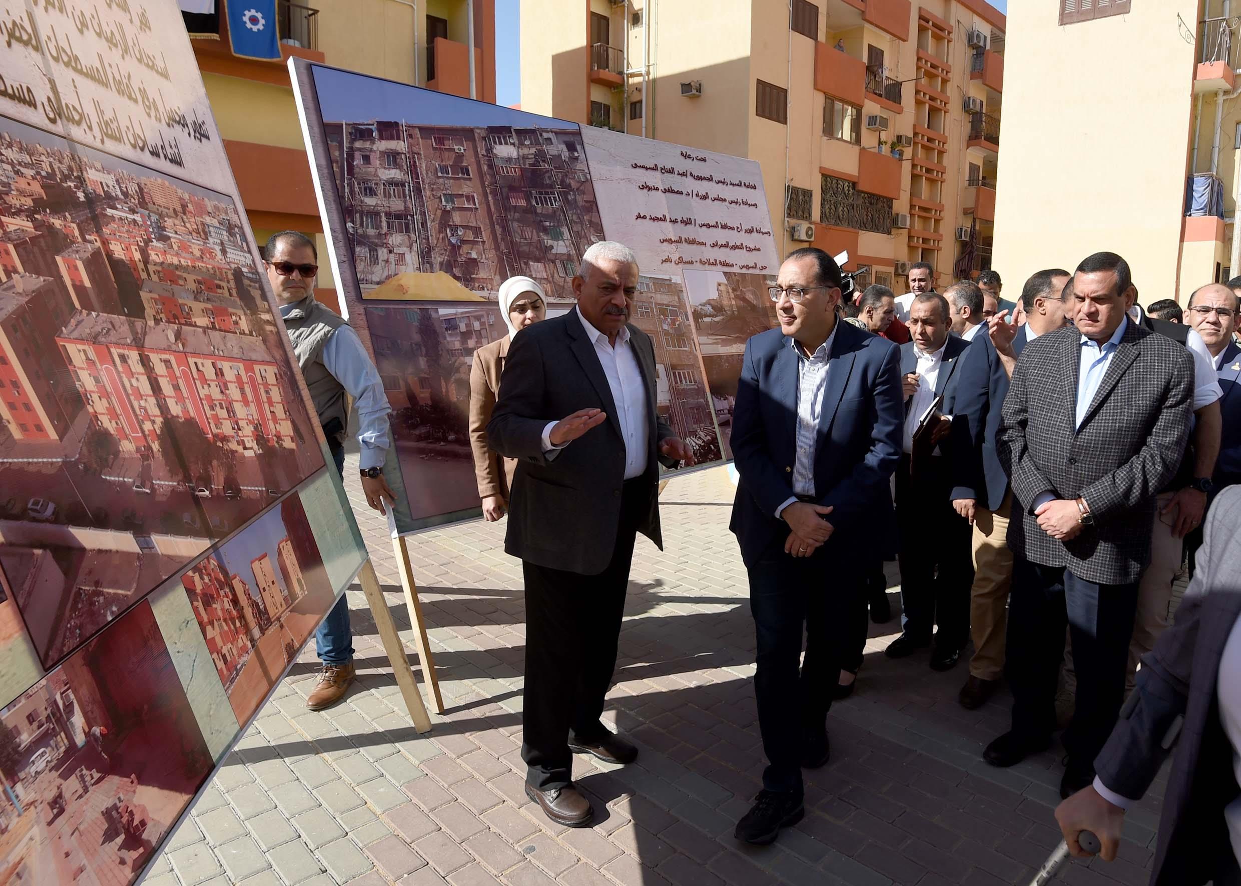 رئيس الوزراء يتفقد منطقة مساكن ناصر بالملاحة أحد مشروعات التطوير العمراني بمحافظة السويس