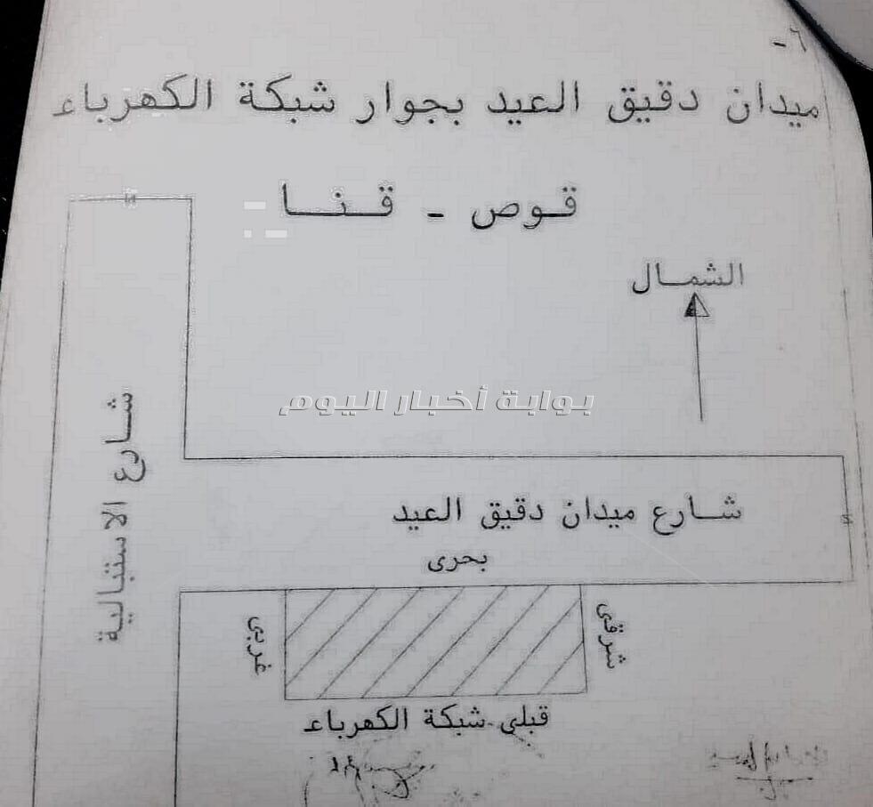 ننشر أسماء 8 ميادين سيرخص بها أماكن لسيارة بيع الطعام بقوص في قنا 