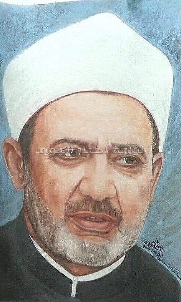 *تظاهرة فنية في حب «الإمام الطيب» بذكرى مولده يجسدها فنانون تشكيليون بالخط والرسم*