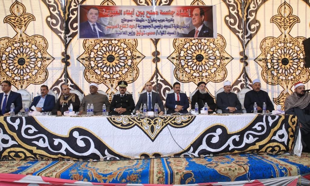  مراسم الصلح بين أبناء العمومة