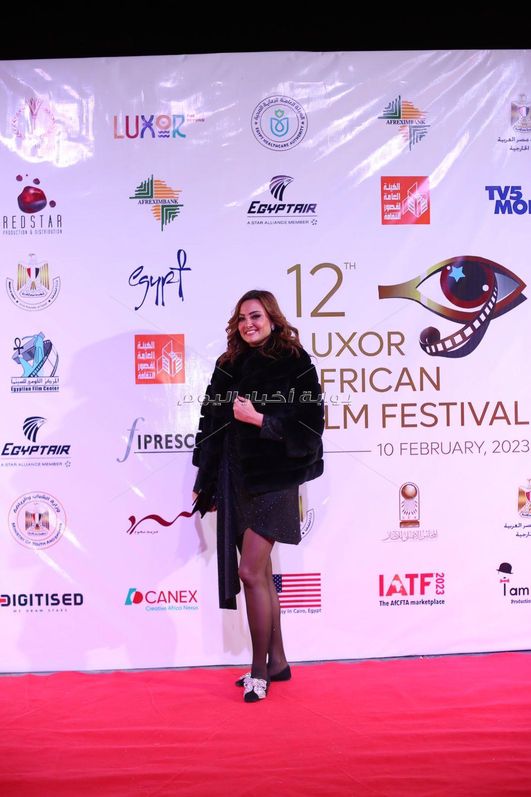حفل افتتاح مهرجان الأقصر للسينما الأفريقية