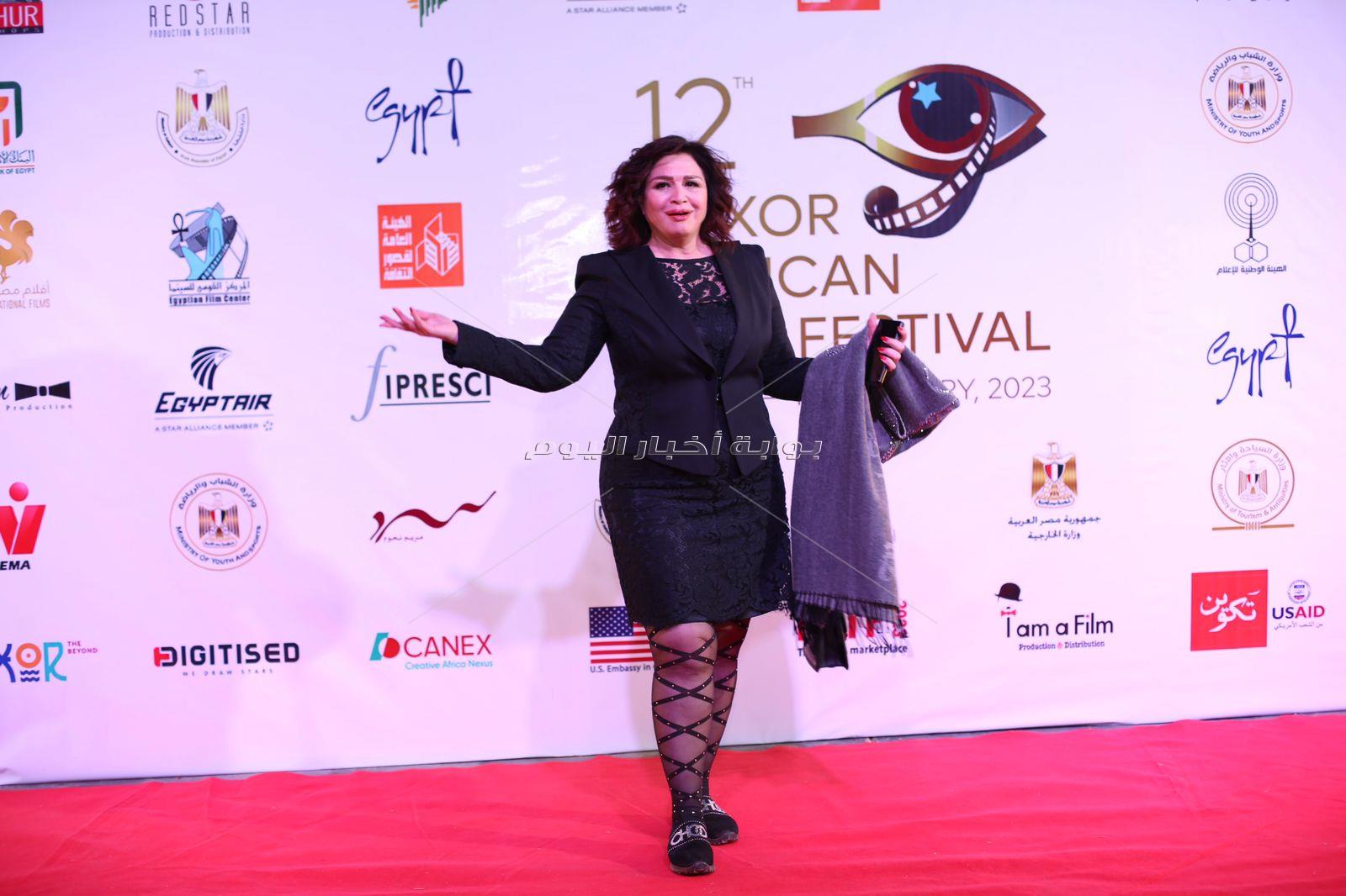 حفل افتتاح مهرجان الأقصر للسينما الأفريقية