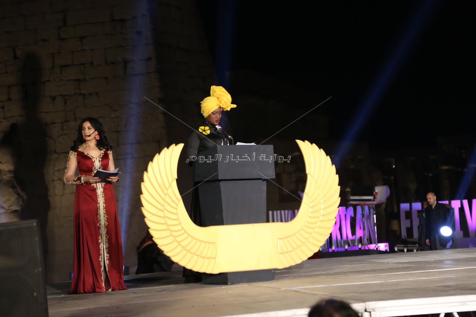 حفل افتتاح مهرجان الأقصر للسينما الأفريقية