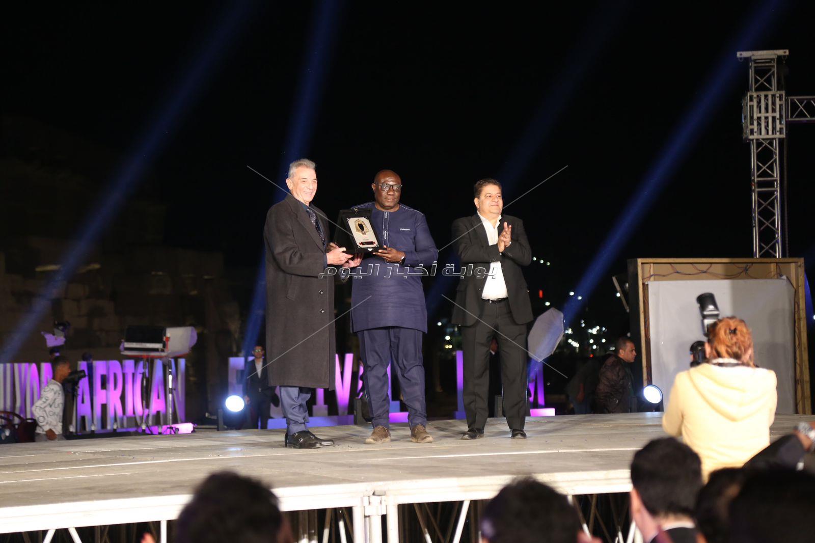 حفل افتتاح مهرجان الأقصر للسينما الأفريقية