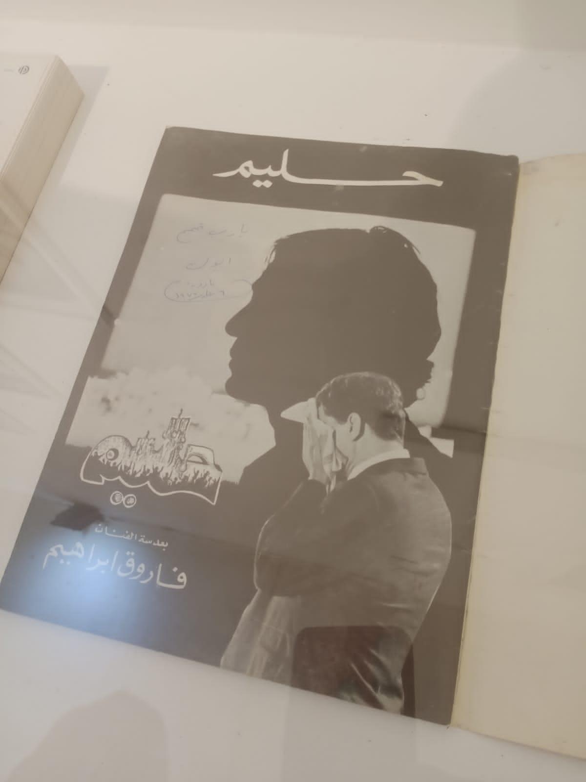 السفارة الأمريكية تكرم  اسطورة التصوير في مصر  "فاروق ابراهيم"