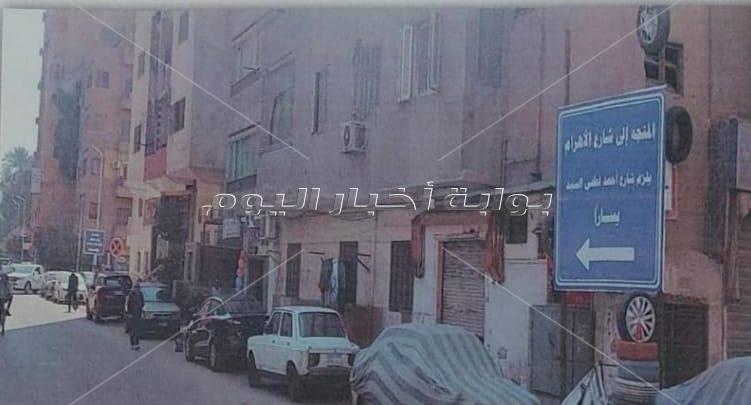 محافظة الجيزة : غلق كلى لشارع الأهرام غداً الجمعة