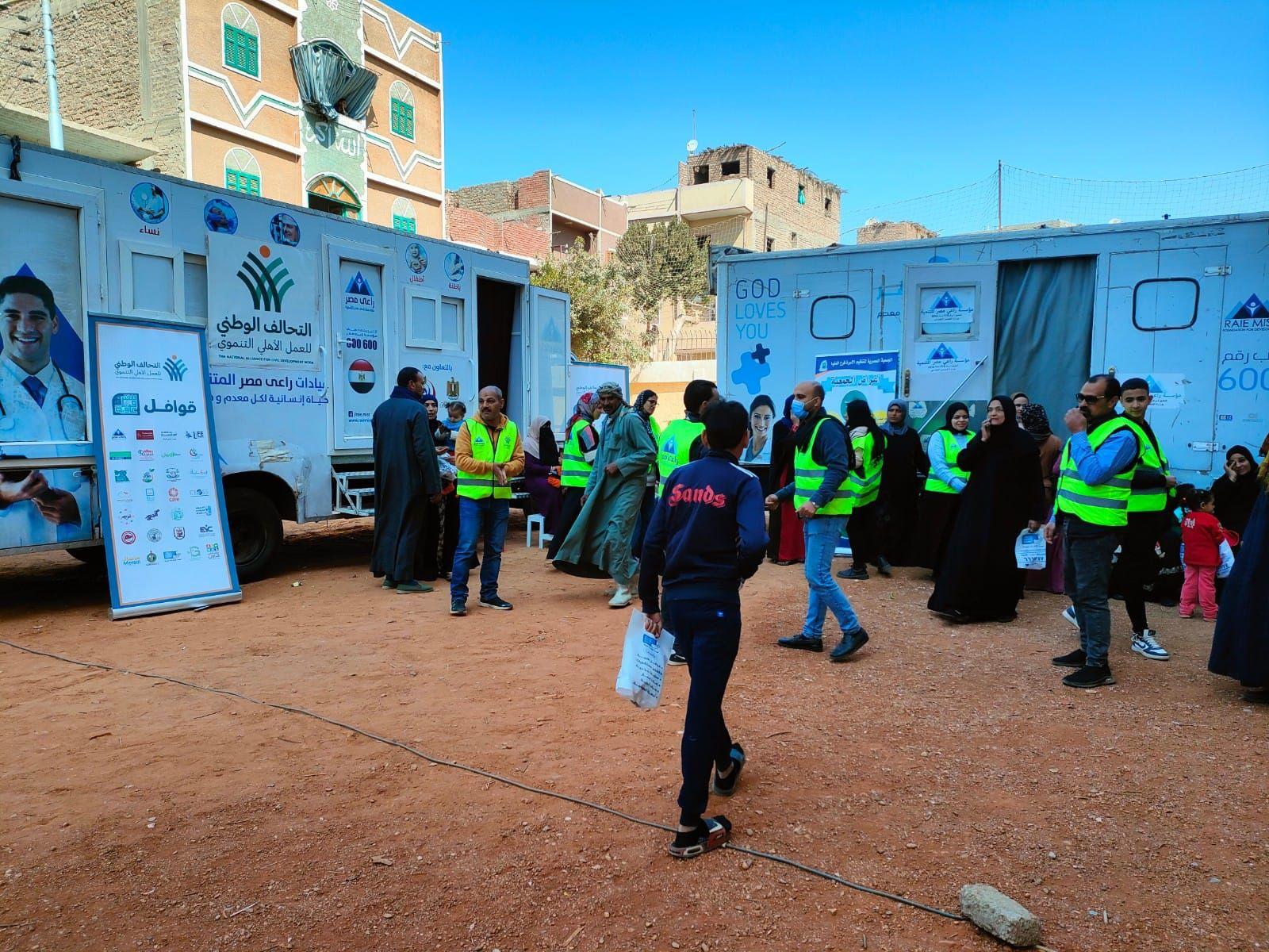 التحالف الوطني للعمل الأهلي التنموي