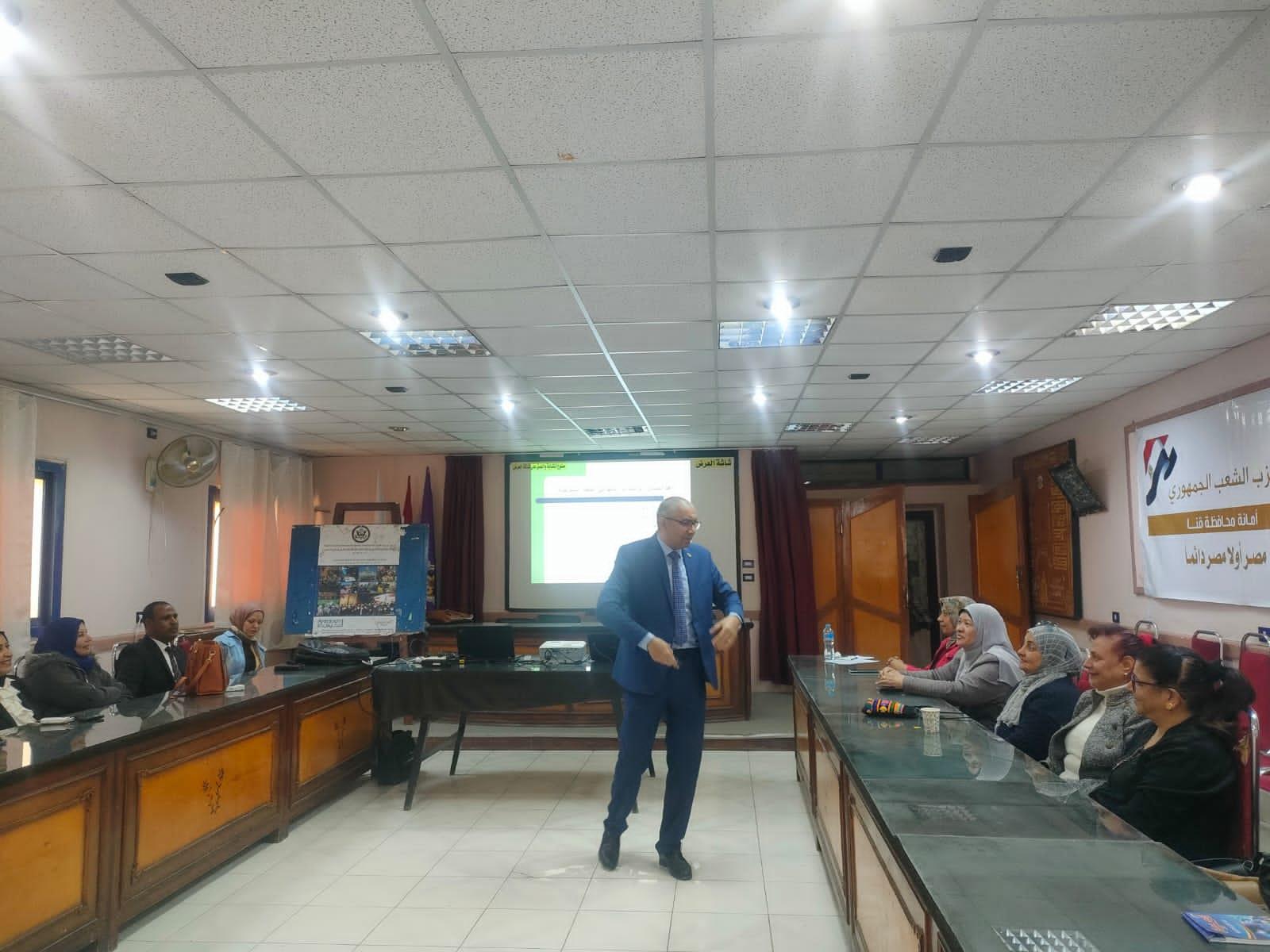  أمانة حزب الشعب الجمهوري بمحافظة قنا