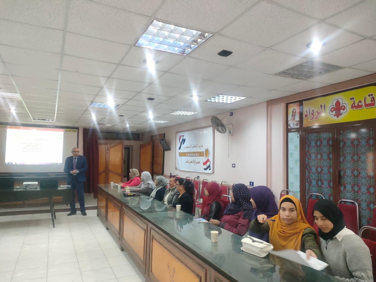  أمانة حزب الشعب الجمهوري بمحافظة قنا