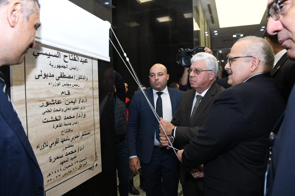 بدعم القيادة السياسية جامعة القاهرة 