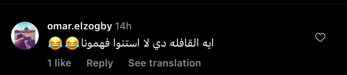 ياسر جلال يتلقى إشادات في أولى حلقات "علاقة مشروعة"