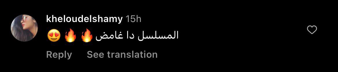ياسر جلال يتلقى إشادات في أولى حلقات "علاقة مشروعة"