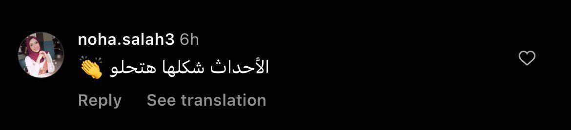 ياسر جلال يتلقى إشادات في أولى حلقات "علاقة مشروعة"