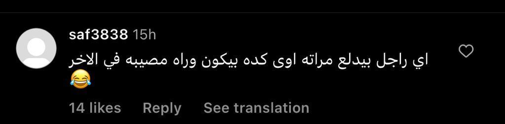 ياسر جلال يتلقى إشادات في أولى حلقات "علاقة مشروعة"