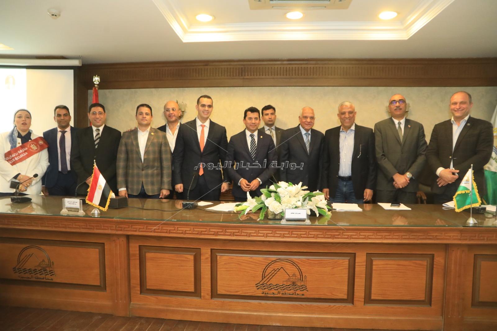 وزير الشباب والرياضة ومحافظ الجيزة يشهدان جلسة برلمانية لبرلمان طلائع وشباب مصر