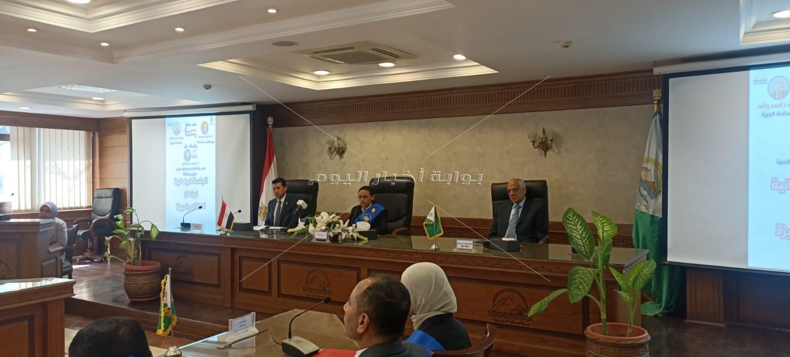 وزير الشباب والرياضة ومحافظ الجيزة يشهدان جلسة برلمانية لبرلمان طلائع وشباب مصر