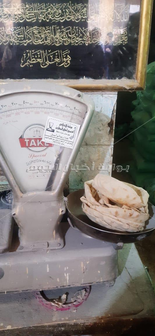 تموين الإسكندرية يحرر 17 محضر المخابز بلدية مخالفة 