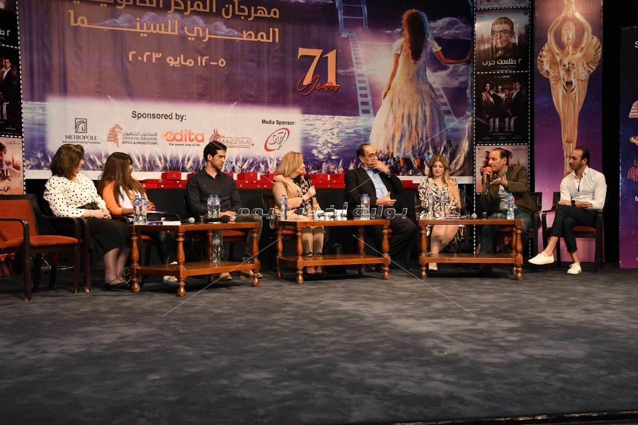 2 طلعت حرب