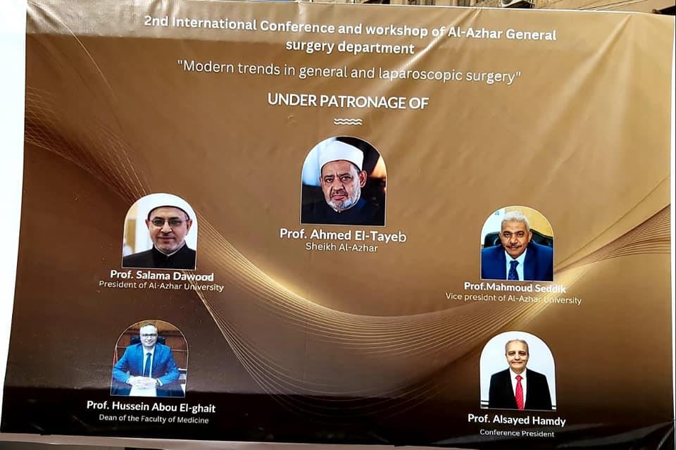 الحسين الجامعي