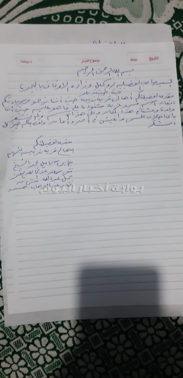ننفرد بنشر طلب الأهالى بإطلاق اسم شنودة على مسجد قرية  بالبحيرة