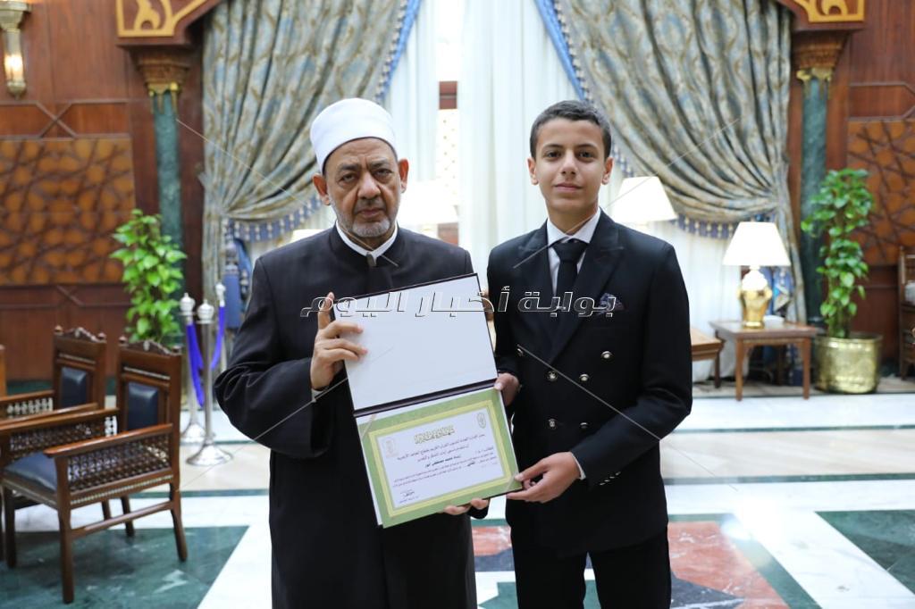 الإمام الأكبر يكرم أوائل مسابقة الأزهر السنوية لحفظ القرآن الكريم