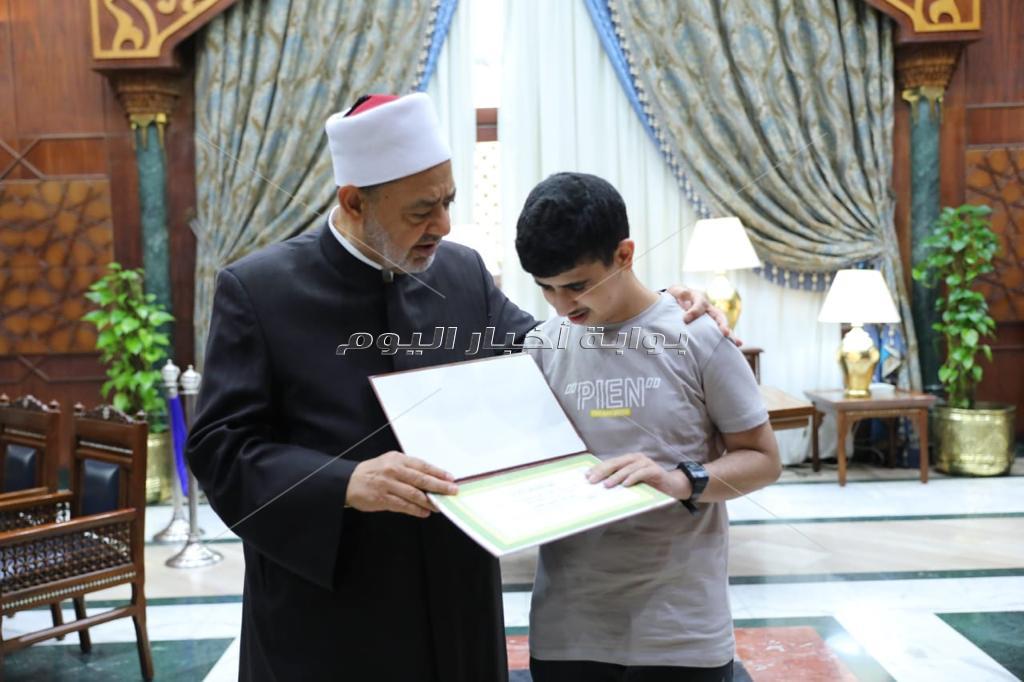 الإمام الأكبر يكرم أوائل مسابقة الأزهر السنوية لحفظ القرآن الكريم