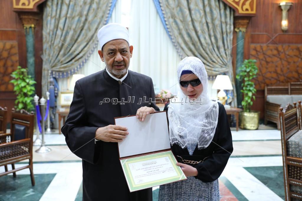 الإمام الأكبر يكرم أوائل مسابقة الأزهر السنوية لحفظ القرآن الكريم