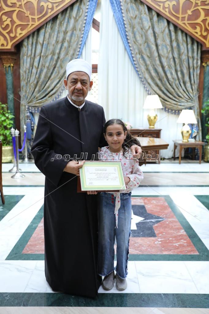 الإمام الأكبر يكرم أوائل مسابقة الأزهر السنوية لحفظ القرآن الكريم
