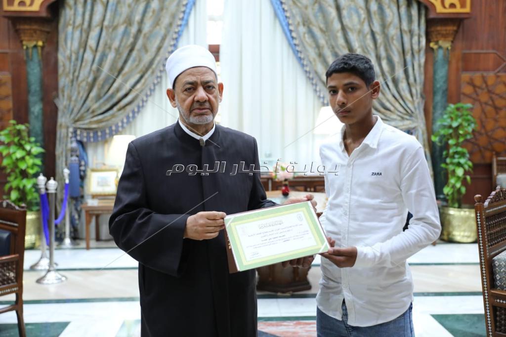 الإمام الأكبر يكرم أوائل مسابقة الأزهر السنوية لحفظ القرآن الكريم