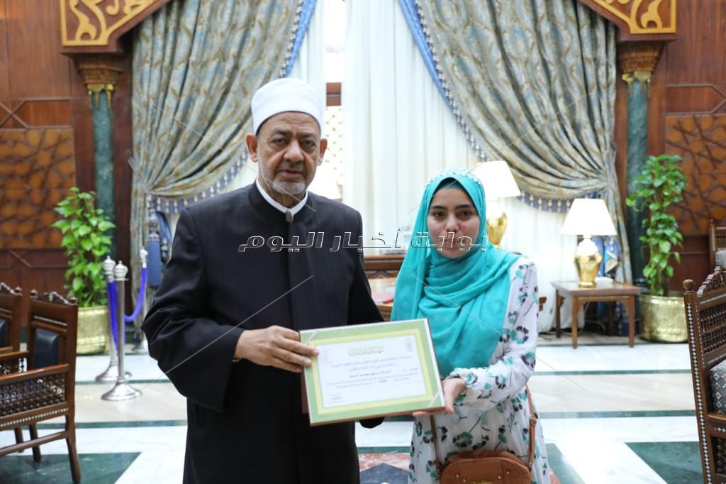 الإمام الأكبر يكرم أوائل مسابقة الأزهر السنوية لحفظ القرآن الكريم