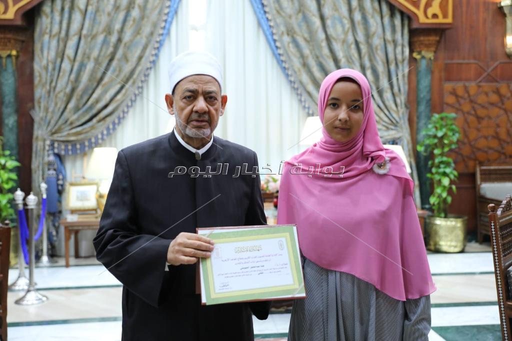 الإمام الأكبر يكرم أوائل مسابقة الأزهر السنوية لحفظ القرآن الكريم