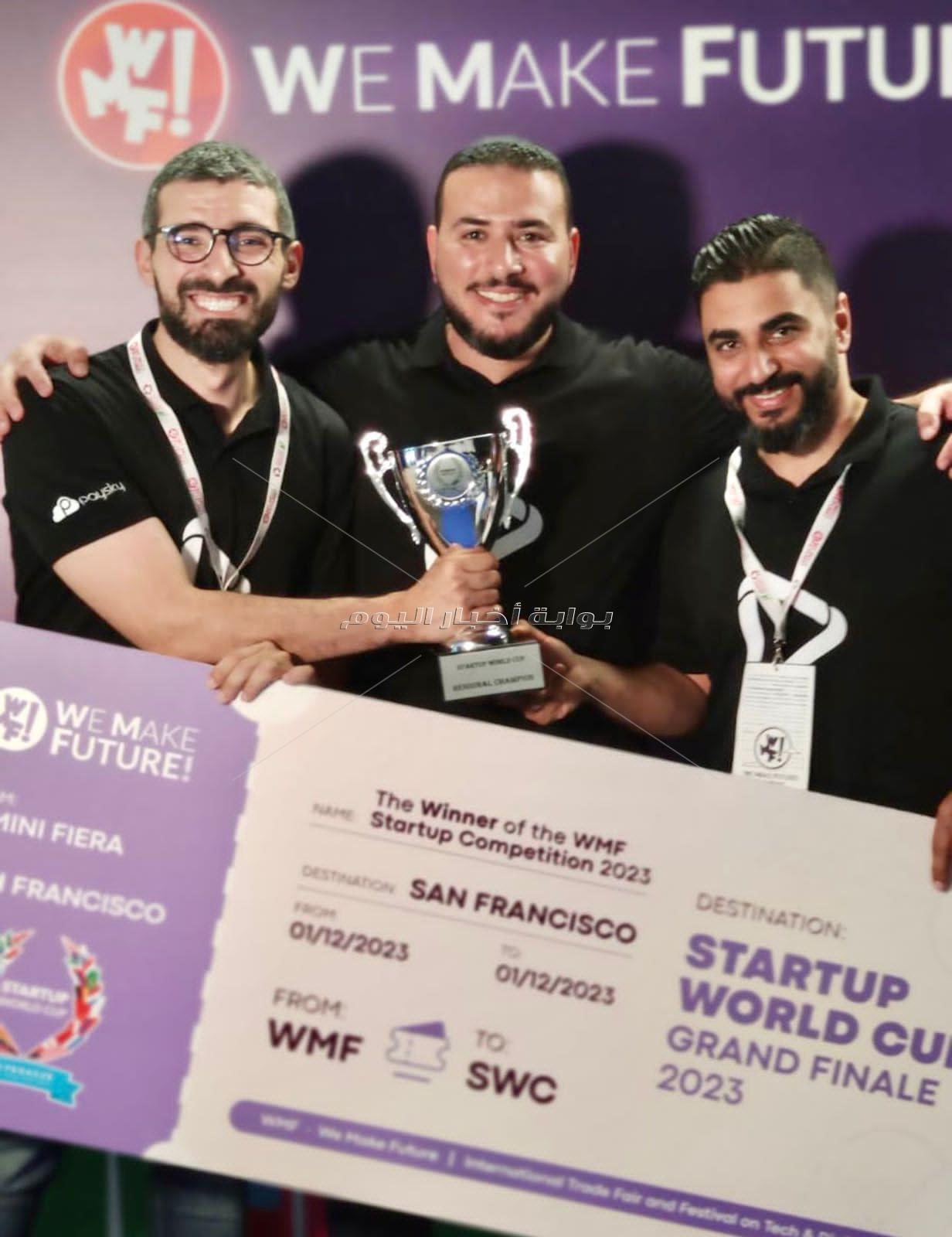 يلّا سوبر آب يفوز بمسابقة We Make Future في إيطاليا 