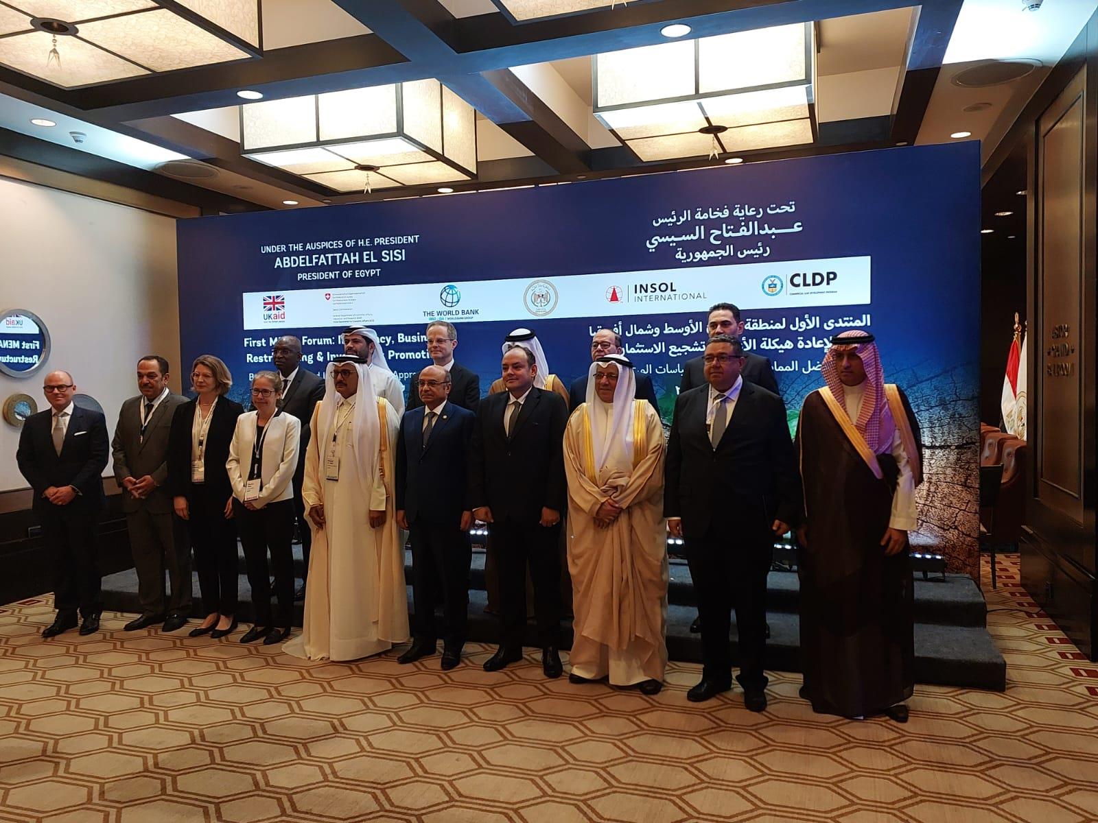 وزير العدل يؤكد عزم الدولة على تعظيم فرص الاستثمار