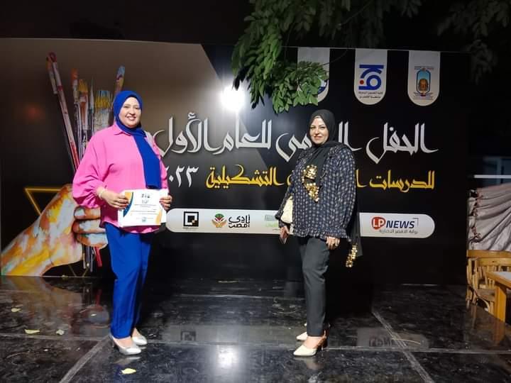 كلية الفنون الجميلة تكرم الدارسين والدارسات ونوابغ الأبداع بالأقصر