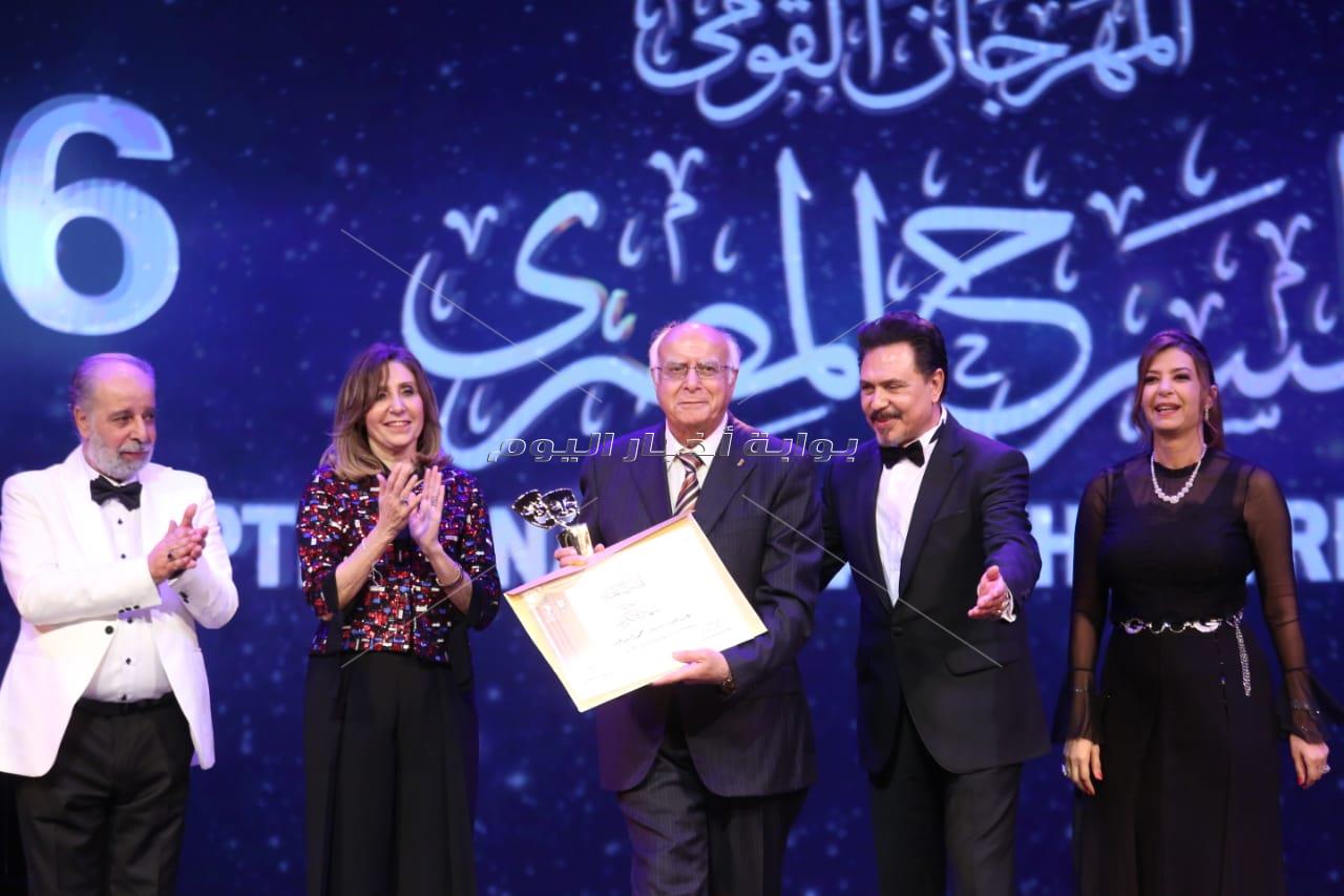 خلال الافتتاح.. المهرجان القومي للمسرح المصري يكرم 10 فنانين