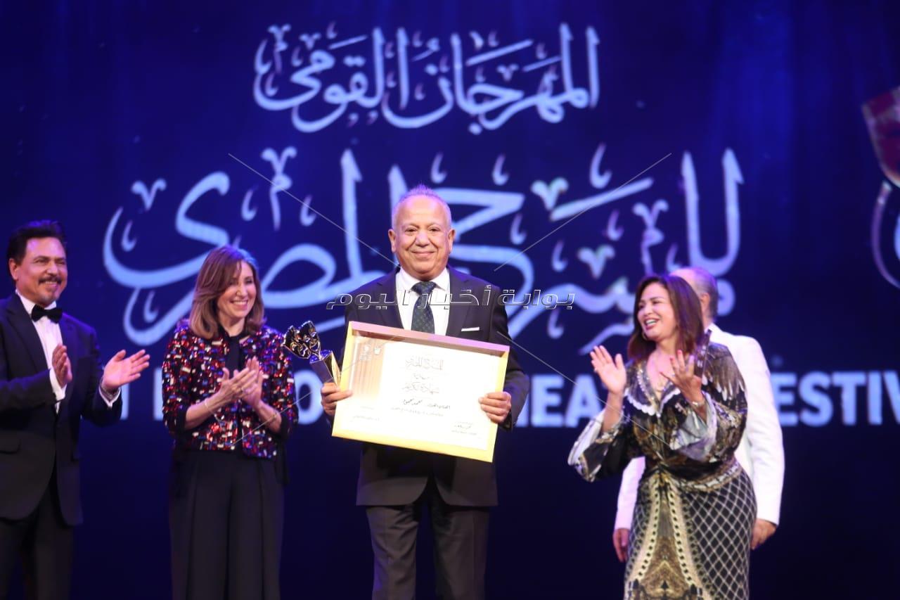 خلال الافتتاح.. المهرجان القومي للمسرح المصري يكرم 10 فنانين