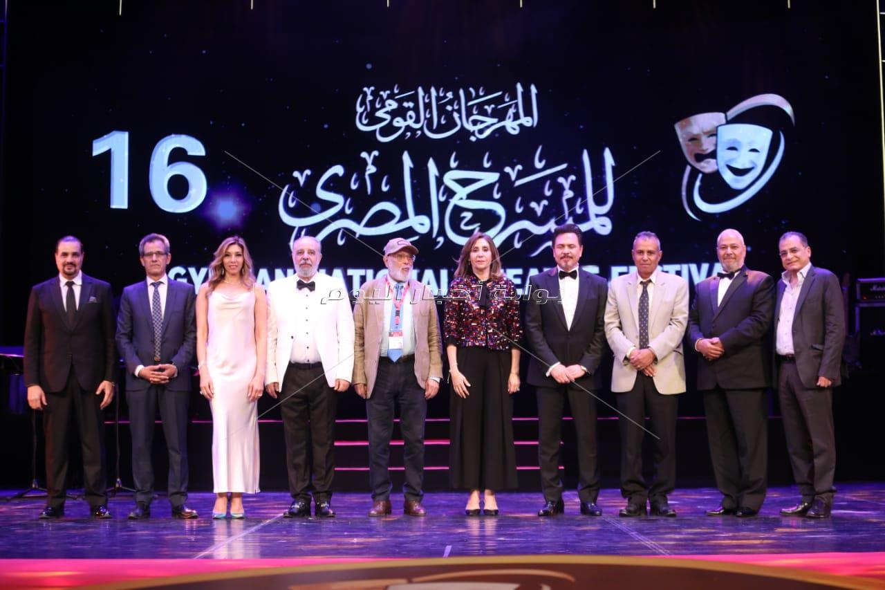 خلال الافتتاح.. المهرجان القومي للمسرح المصري يكرم 10 فنانين