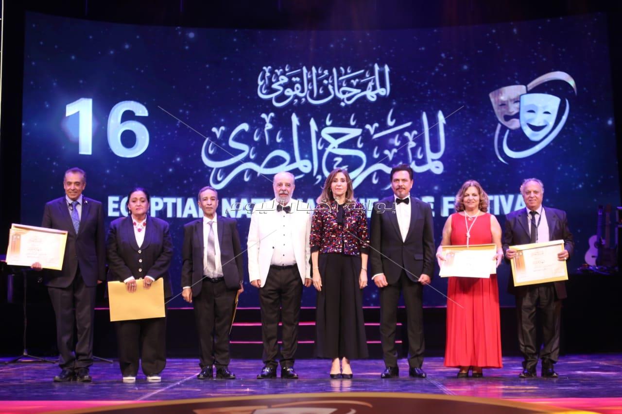 خلال الافتتاح.. المهرجان القومي للمسرح المصري يكرم 10 فنانين