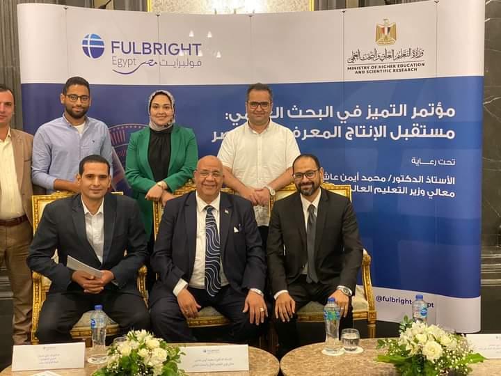 رئيس جامعة الأقصر يشارك في مؤتمر التميز في البحث العلمي
