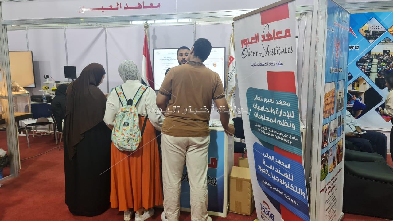 الاقبال علي معرض أخبار اليوم التعليمي لليوم الثاني علي التوالي