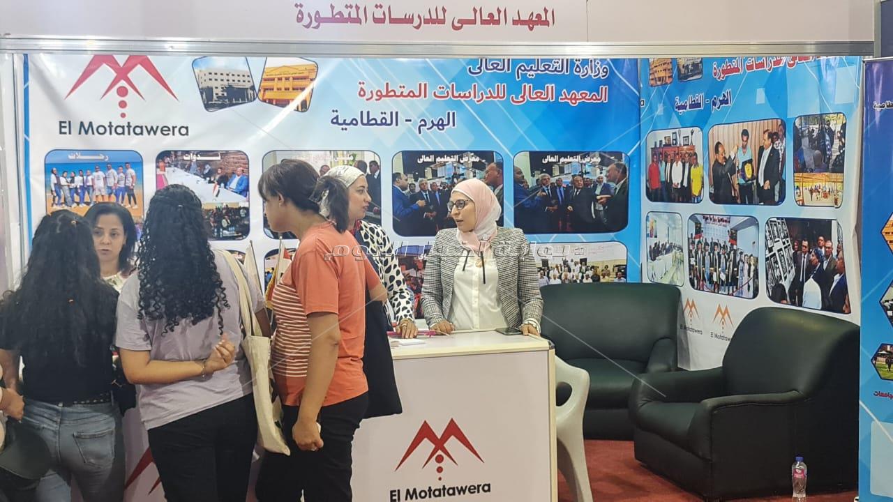 الاقبال علي معرض أخبار اليوم التعليمي لليوم الثاني علي التوالي