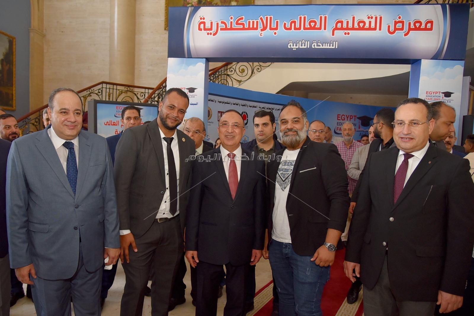 محافظ الإسكندرية يفتتح المعرض التعليمي لمؤسسة أخبار اليوم بالإسكندرية