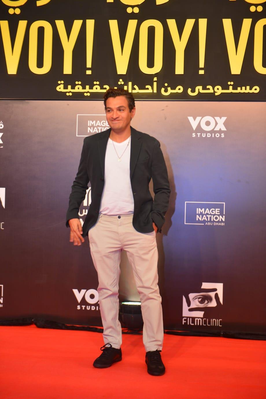 العرض الخاص لفيلم "فوي فوي فوي" بحضور صناعه