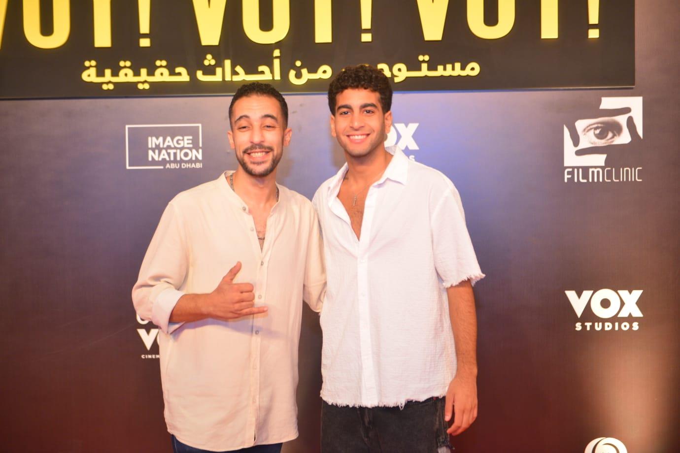 العرض الخاص لفيلم "فوي فوي فوي" بحضور صناعه