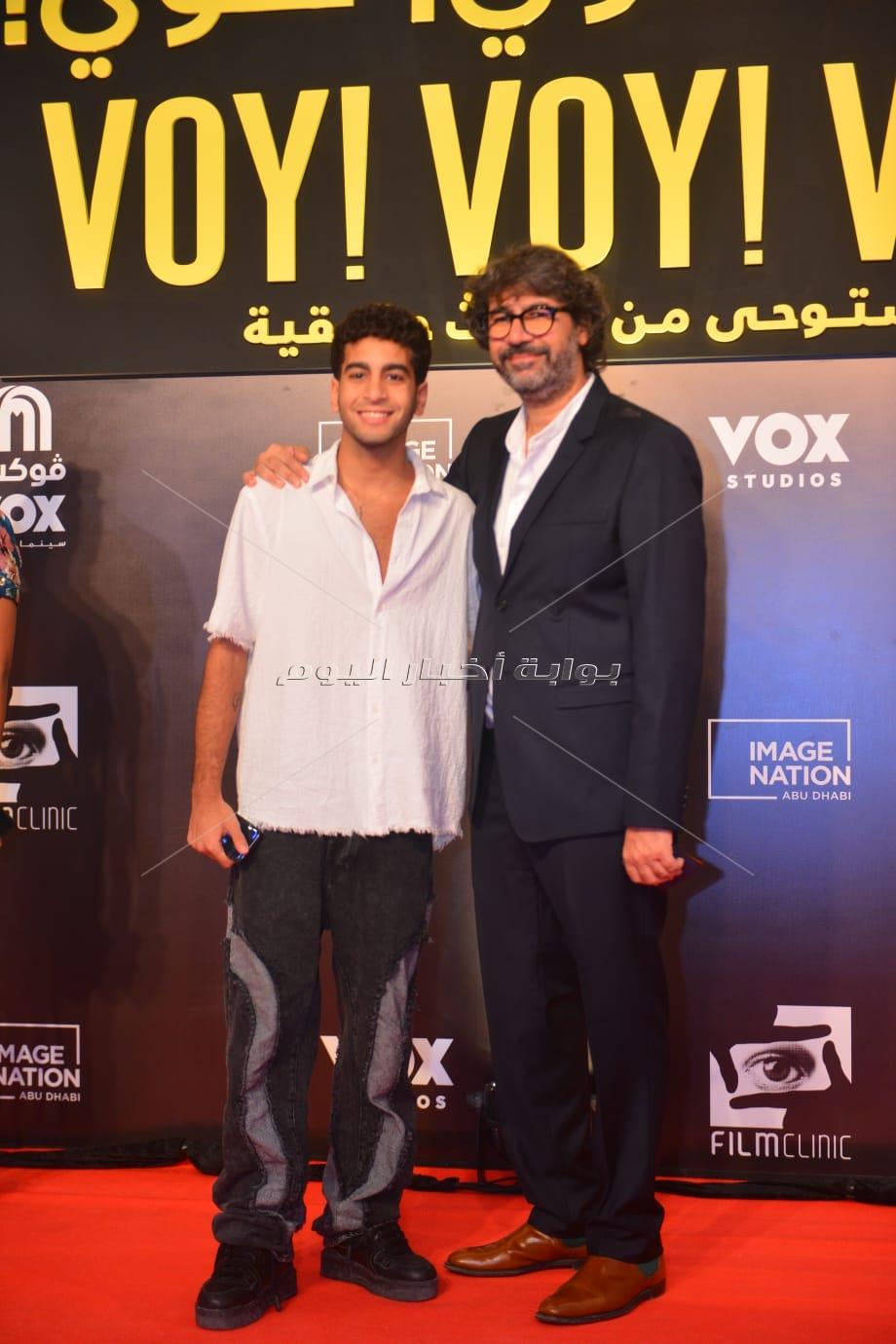 العرض الخاص لفيلم "فوي فوي فوي" بحضور صناعه	