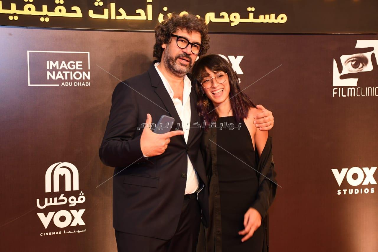 العرض الخاص لفيلم "فوي فوي فوي" بحضور صناعه	