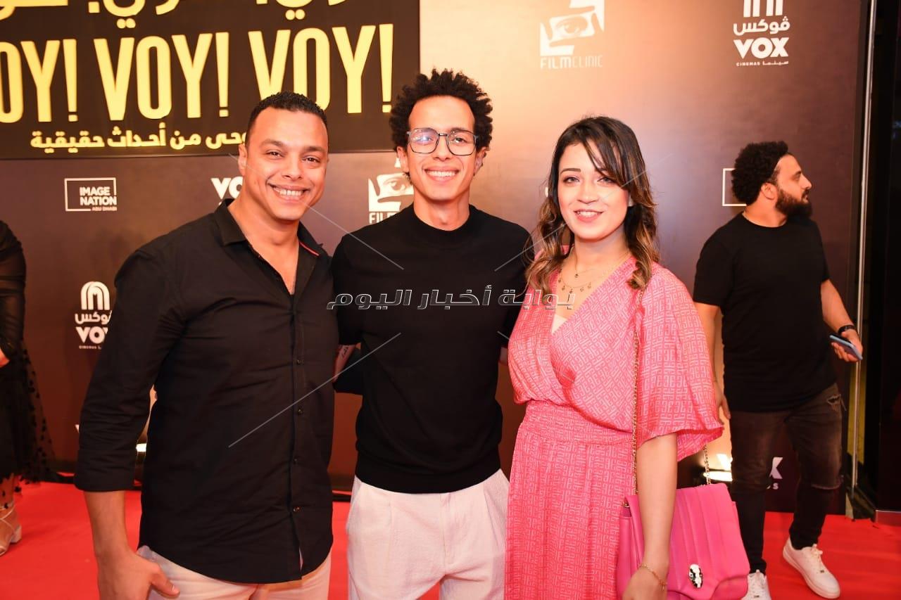 العرض الخاص لفيلم "فوي فوي فوي" بحضور صناعه	