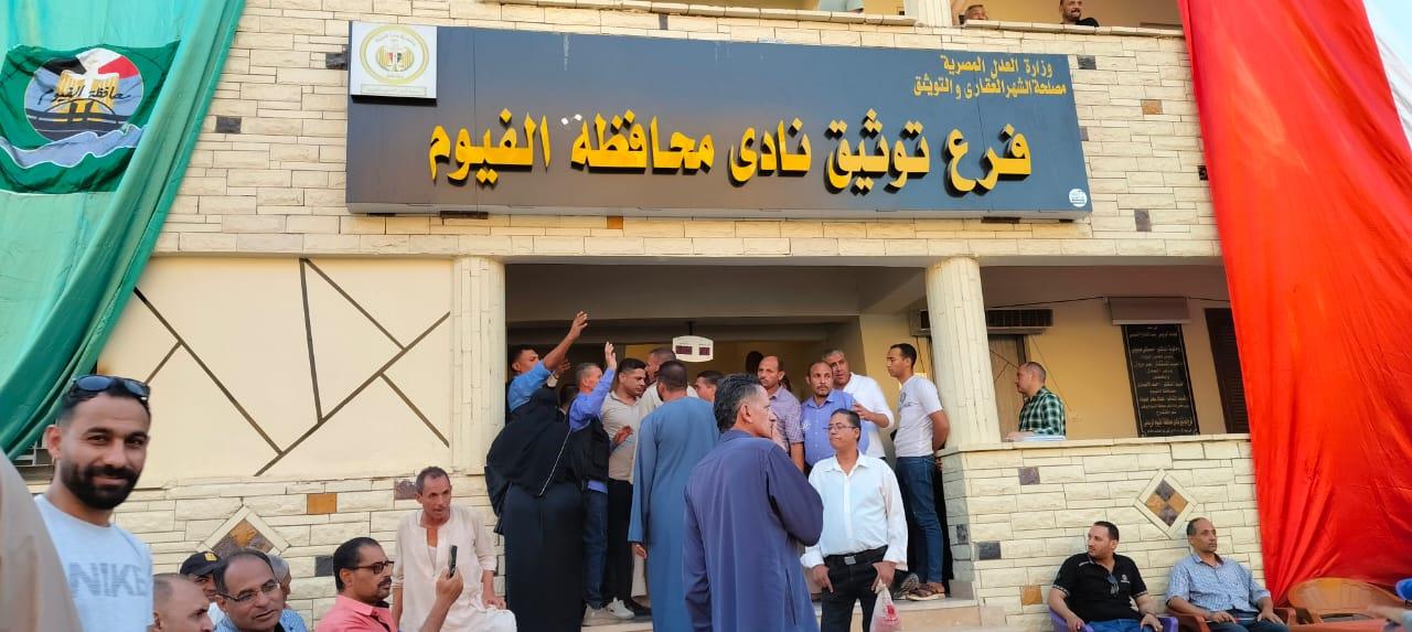 الفيوم تنتفض لدعم الرئيس عبد الفتاح السيسى فى التوكيلات الرئاسية 