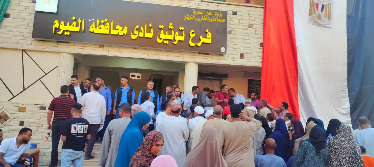 الفيوم تنتفض لدعم الرئيس عبد الفتاح السيسى فى التوكيلات الرئاسية 